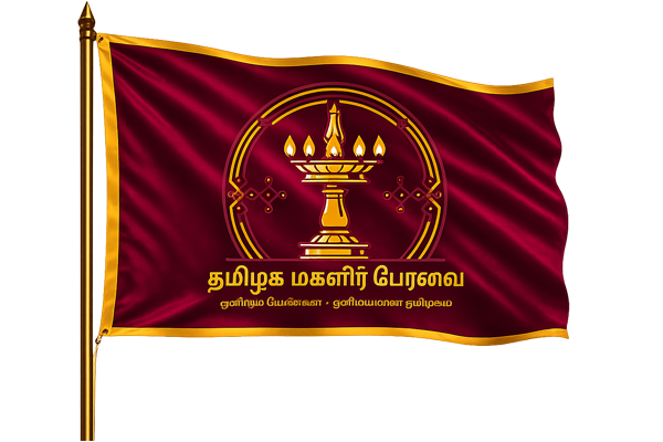 Tamilaga Magalir Peravai Flag